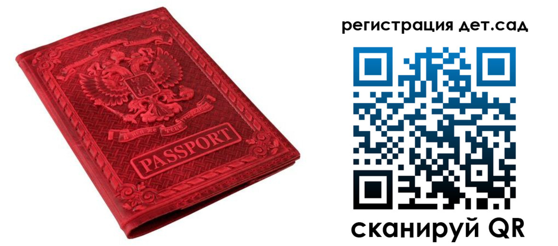 найти адрес прописки в Старой Купавне