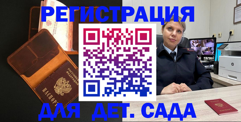 форма 3 в Старой Купавне